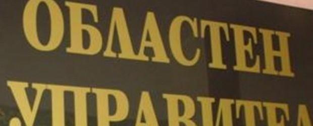 Протести срещу областния управител и в Пазарджик