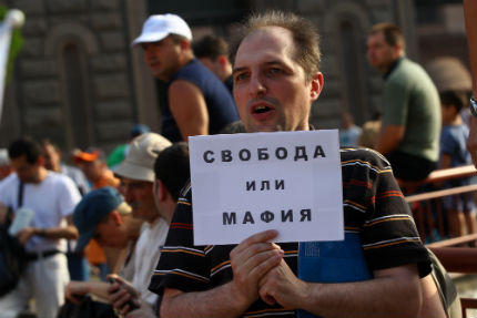Стотици хора излязоха на протест пред НДК
