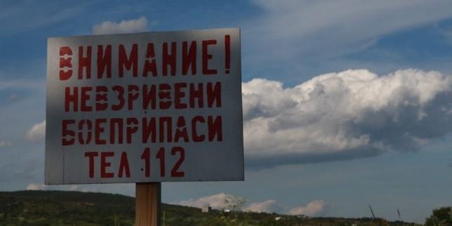 Жители на Лозенец затвориха за кратко пътя София-Бургас