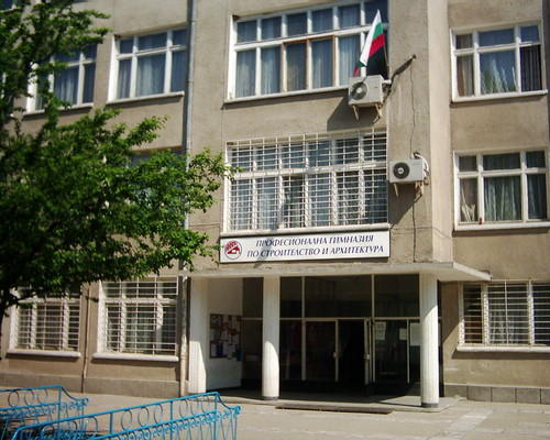 С японски пари санираха строителния техникум в Пазарджик 1 52a1b70e37b61