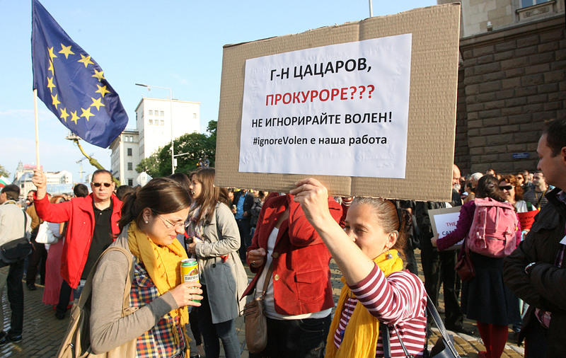 14-и ден на недоволство (обновена)