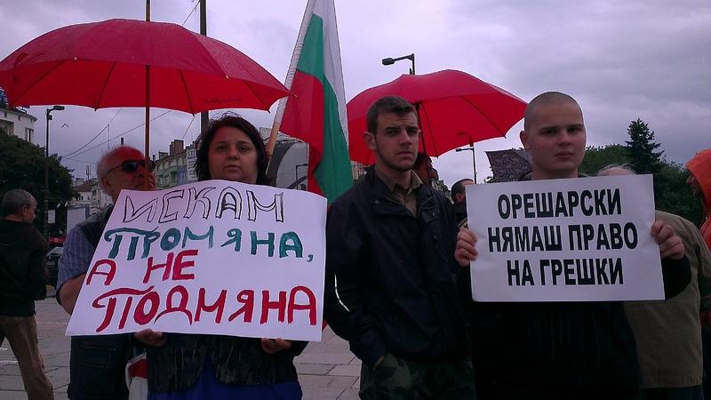 Четвърти контрапротест в подкрепа на правителството 1 52a1bb39c6302
