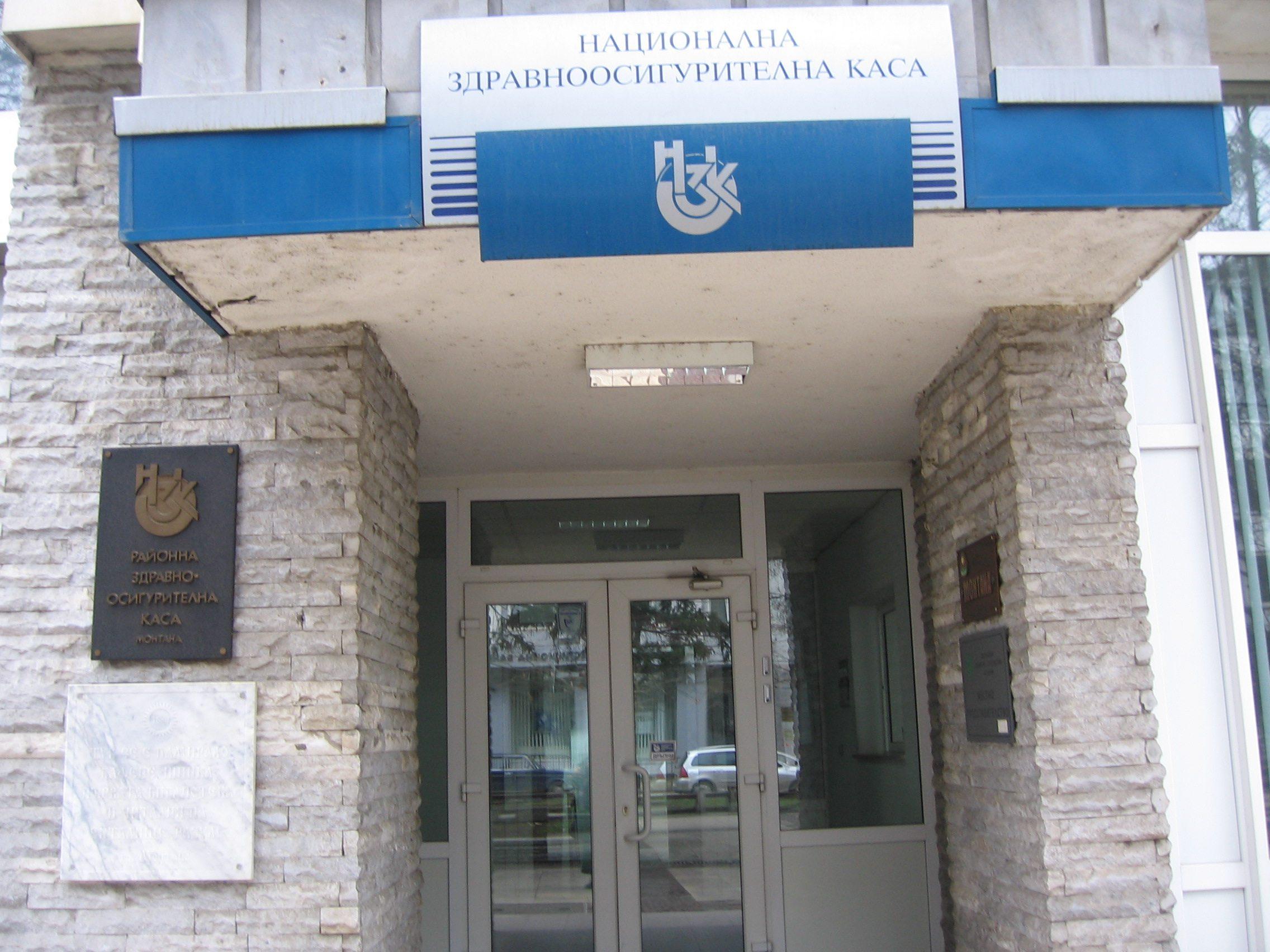 Осъдиха окончателно шефката на здравната каса в Монтана