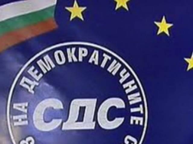 Десните в Дупница се обединиха