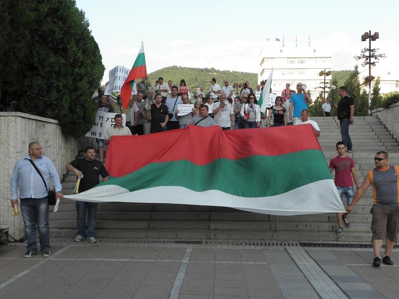 Пореден протест пред областната управа в Благоевград