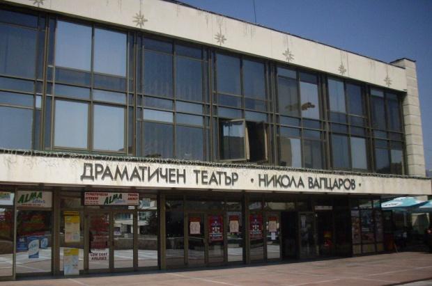 Драматичният театър в Благоевград със задължения за 250 хил. лева