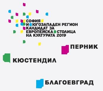 Четири града с обща кандидатура за Европейска столица на културата 2019