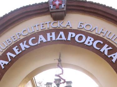 Здравната каса да плаща лихви за забавени плащания към болниците