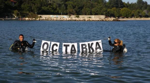 30 души протестират пред резиденция Евксиноград