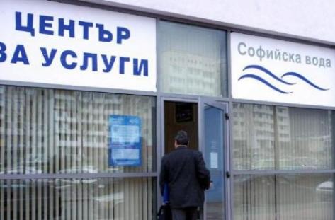 Временно спират водата в някои части на столицата