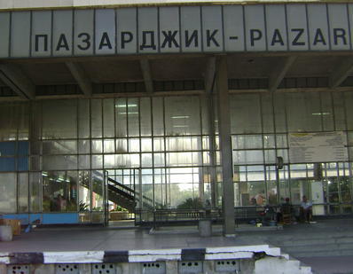 Ремонтът на пазарджишката гара започва до 10 дни