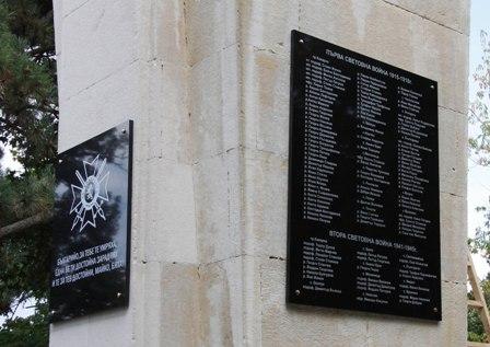 Мемориал на загиналите войници издигнаха в Каварна