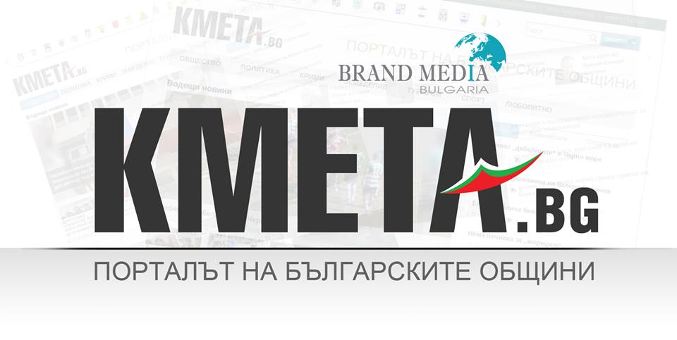 Всички предизборни обещания – само в Kmeta.bg