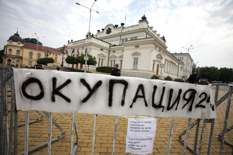 Протестиращите от сутрешната смяна освиркват депутатите