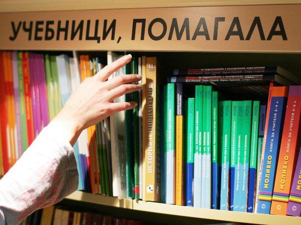 19 хиляди учители повишават квалификацията си 9 19 хиляди учители повишават квалификацията си
