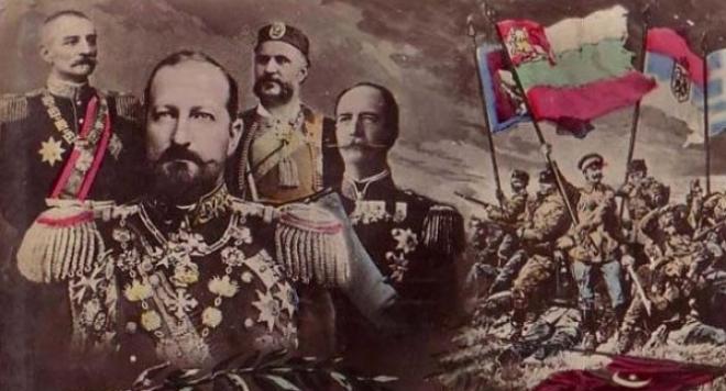 Заключителното честване на 100-годишнината от Балканските войни