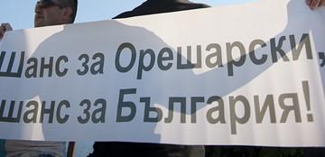 Бивш кмет и настоящ областен на Русе подкрепиха Орешарски с фенер в небето