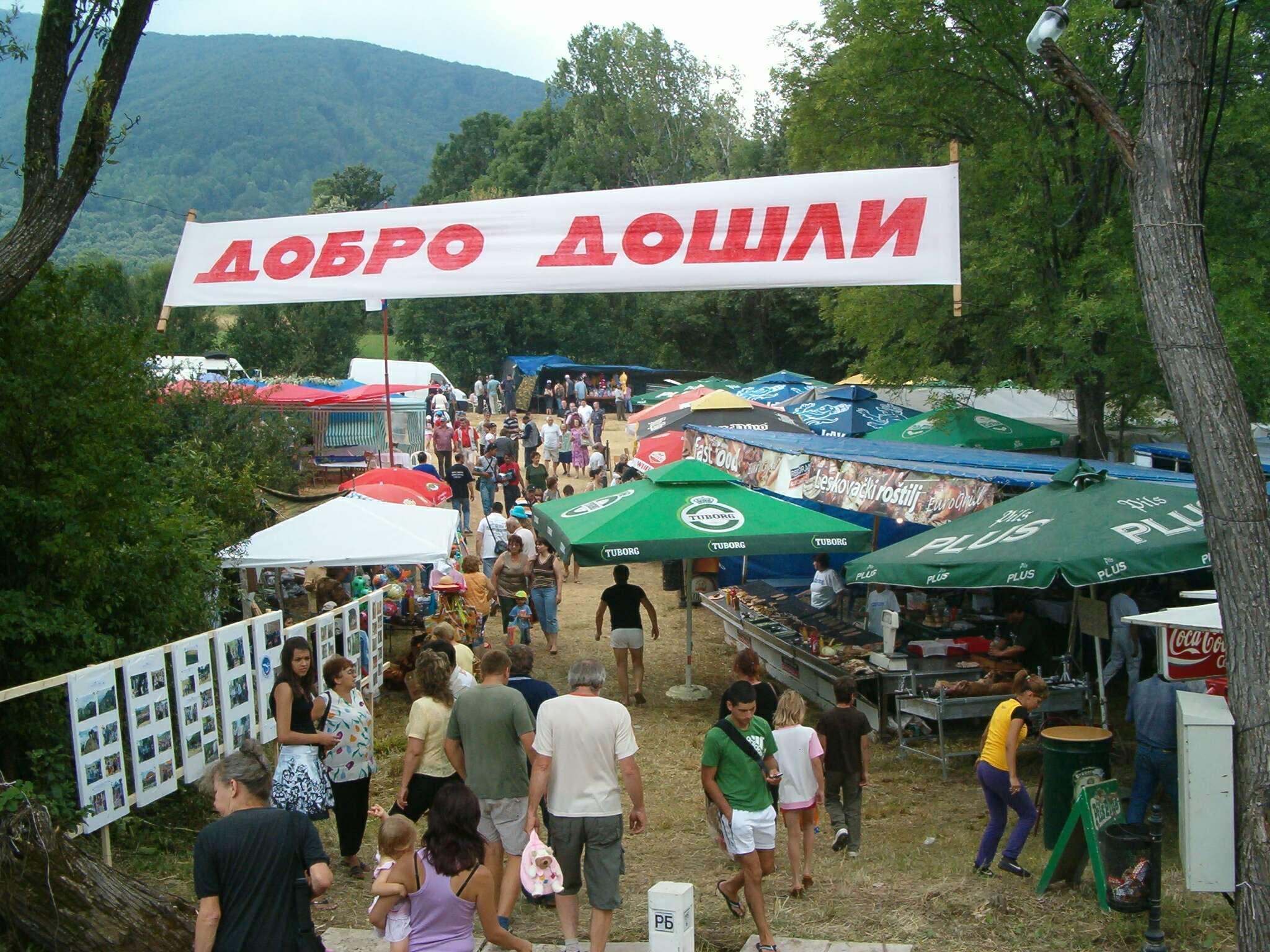 Българи и сърби заедно на събор в прохода “Кадъ боаз”