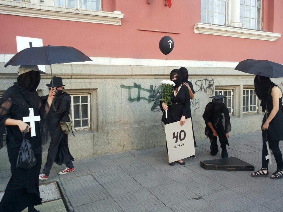 На 40-ия ден от протестите “погребаха” управляващите (видео)