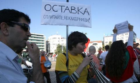 "На кафе" и в ден 43-ти на протестите срещу властта 1 52a570e844f9a