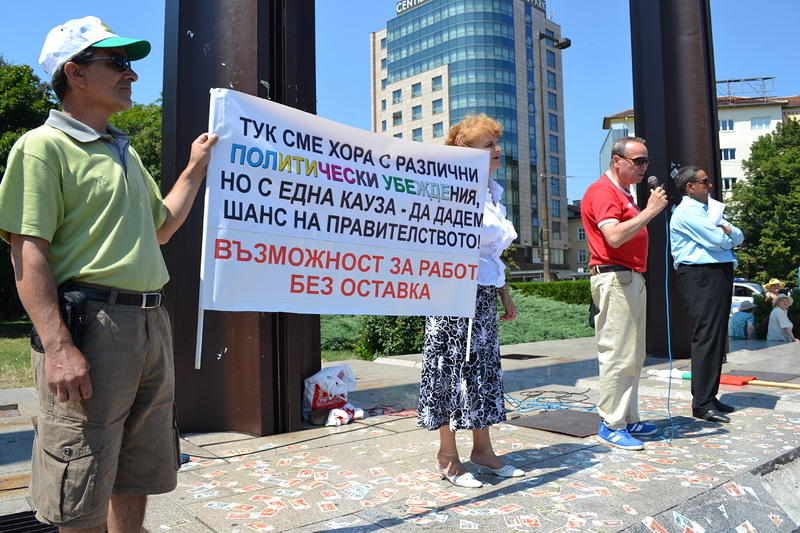 Контрапротестът пред НДК днес продължи 15 минути 1 52a574315a93c