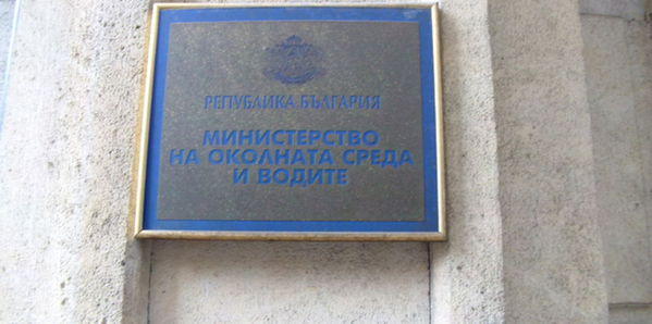 Махнаха директорите на природните паркове