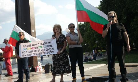 Традиционен обеден контрапротест пред НДК