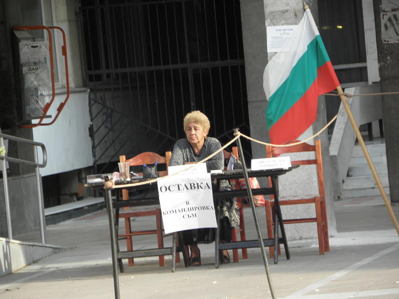 Протест "Преглед на печата" пред областната управа в Благоевград 1 52a5781e0d25c