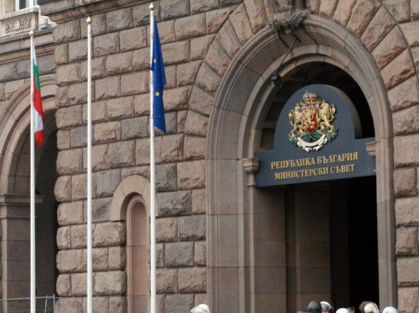 Министрите обявиха задълженията си към банките