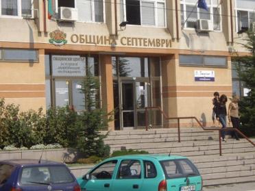Общинарите в Септември заседават извънредно