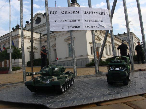 Протестиращи организират “голямо посрещане” на депутатите