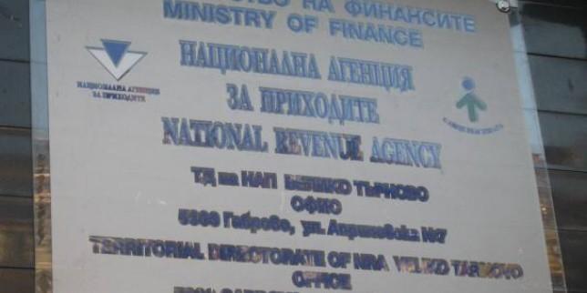 Смениха директорите на НАП в Бургас и Варна