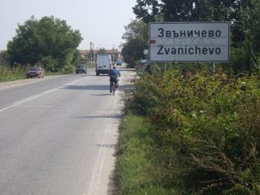 Затварят пътя Звъничево-гара Костандово за ремонт