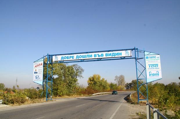 Паднали табели затвориха пътя за Видин (обновена)