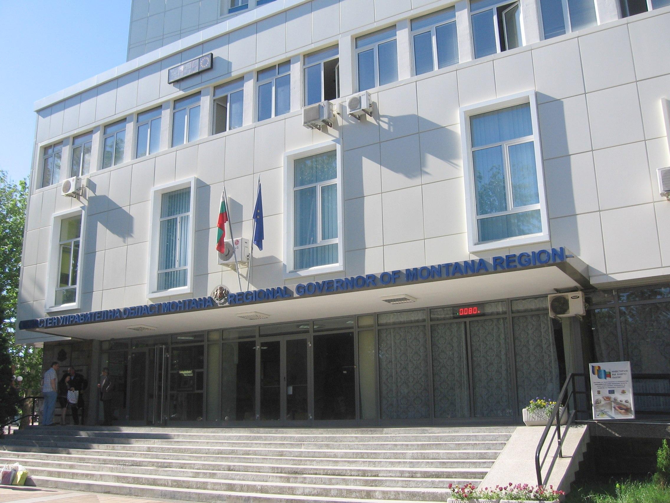 Областният управител на Монтана остава без секретарка и пресаташе 1 52a587047ce7f