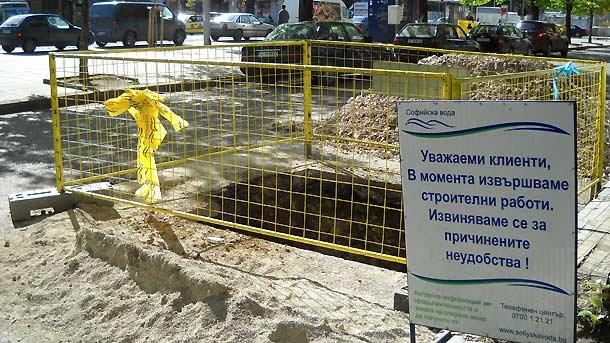 „Софийска вода” временно ще прекъсне водоснабдяването в части на столицата 1 52a5872e3a488 1