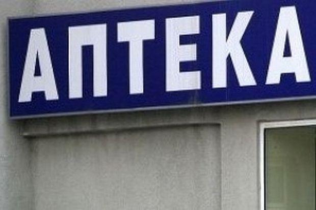 За аптеките и болниците в малките общини