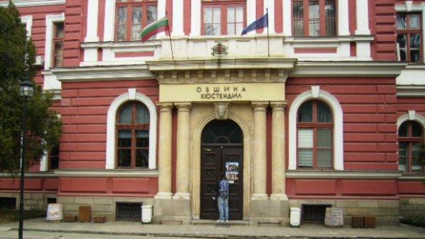Общинският съвет в Кюстендил избира нов председател