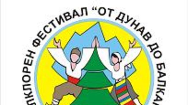 “От Дунав до Балкана” събира 2000 самодейци в Борово