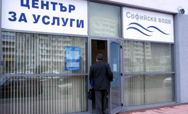 Прекъсва водоснабдяването в някои части на София 1 52a58dac01ecb 2