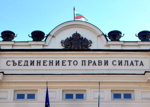Парламентът с втори опит за оставката на Станишев 1 52a5927be616a 1