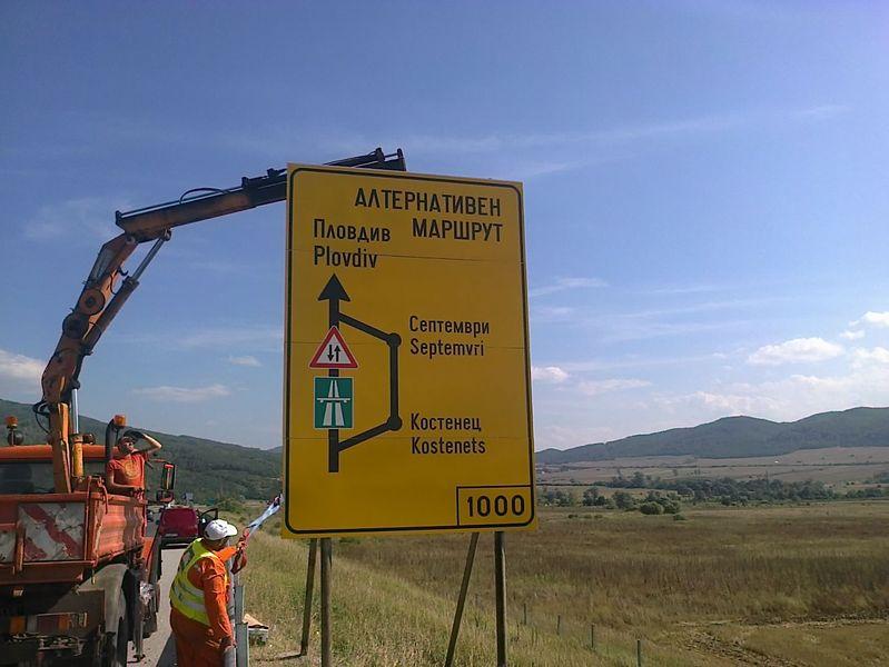 Започва ремонт на втори виадукт на "Тракия" 9 Започва ремонт на втори виадукт на “Тракия”