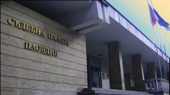 Уволниха шефа на Следствения отдел в Пловдив