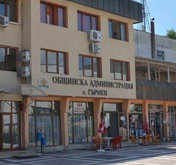 ГЕРБ представя кандидата си за кмет на Гърмен