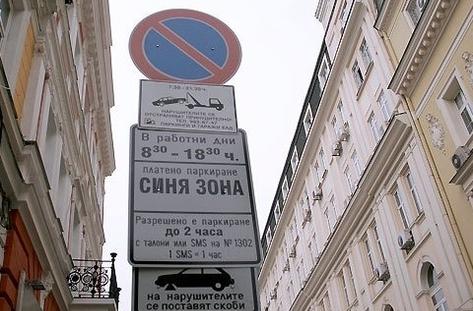 КЗК спря поръчка на Центъра за градска мобилност