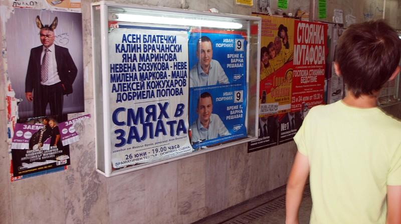 Край на безразборното лепене на афиши във Варна
