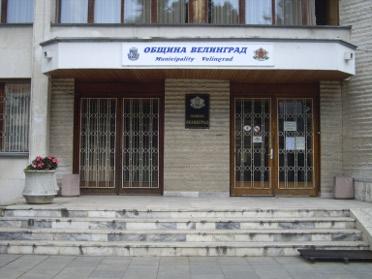 Велинград и Стрелча участват в проект “Висока ефективност”