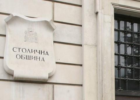 Столичните съветници избират кмет на район “Илинден”