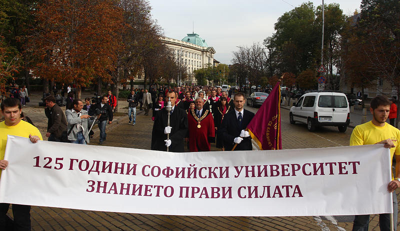 Софийският университет ще отваря гимназия