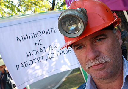 Пернишките миньори спряха работа